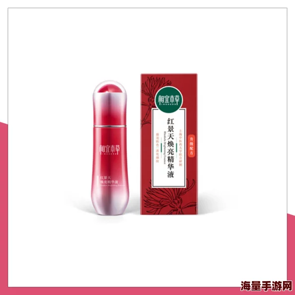 久久国产精华液999999重磅来袭！超强成分逆龄抗老，肌肤焕发惊人光彩，限时抢购活动火热进行中！