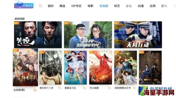 wwwFuqer100%HD：全新高清内容平台上线，带来丰富多样的影视资源与用户体验提升