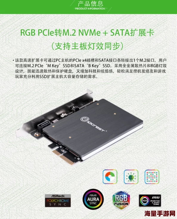 x16插槽转x8的插槽：提升性能与兼容性的革命性解决方案，助力高效计算新时代！