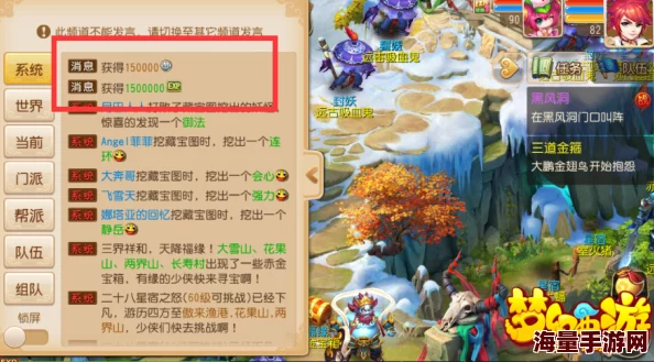 《梦幻西游手游》80级支线任务恶龙挑战攻略：高效打法与最强阵容推荐详解
