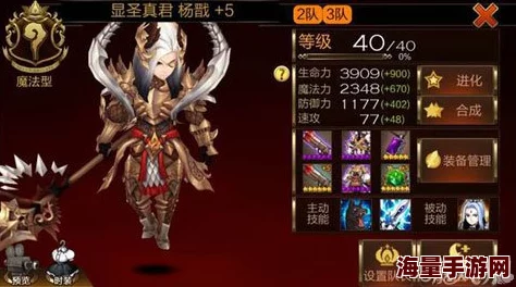 七骑士游戏中5星英雄孙悟空全面解析：技能效果、属性特点及图鉴详解