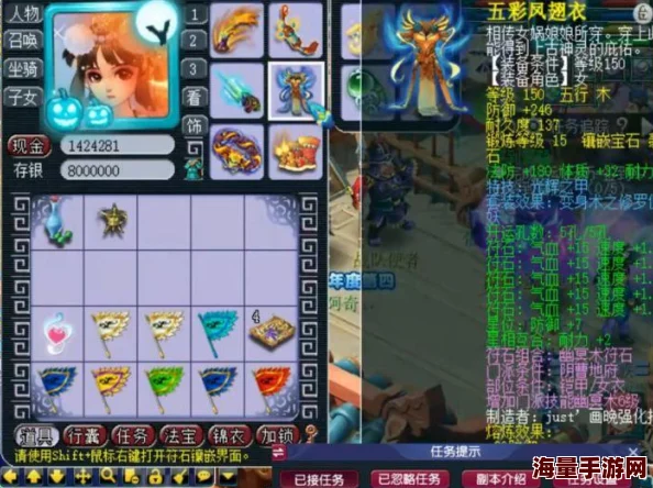 《梦幻西游手游》地府门派宝石搭配与加点方案全面详解攻略