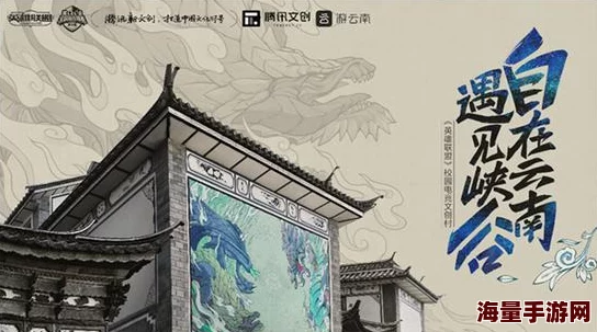 探索伊人久久中文大香线蕉综合：带你领略多元文化与精彩内容的完美结合