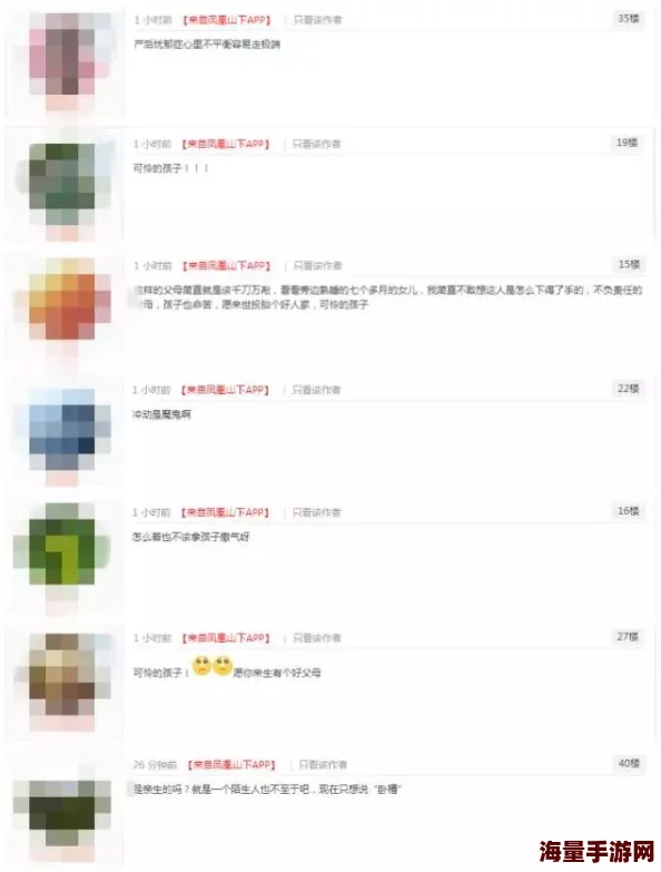 zztt567.ccm黑料：最新动态曝光，深度解析其背后的真相与影响力，引发广泛关注与讨论