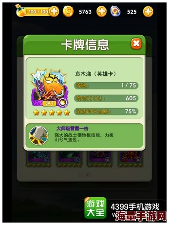 傻馒爱消除活动盛大开启，邀请好友一起来玩耍赢取丰厚奖励！