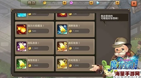 全面解析：魔力宝贝手游闪退问题解决方案与预防攻略详解