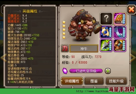 刀塔传奇神牛竞技场深度实战分析：技能搭配与战术运用详解
