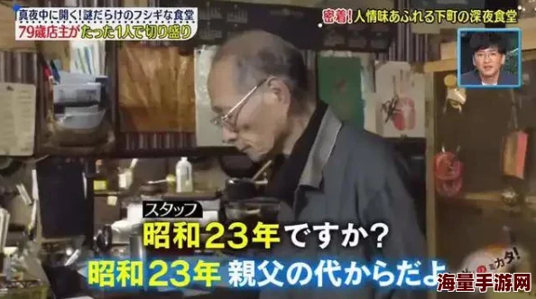 再深点灬舒服灬太大了老板，网友热议：这句话背后的真实故事让人忍俊不禁，竟引发了一场网络狂欢！