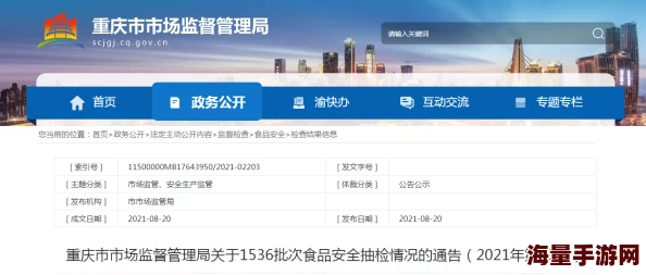 xp10204工厂地址曝光！内部员工爆料，地处偏僻山区，传闻有神秘实验室隐藏其中