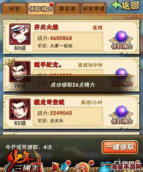 探究少年三国志商城中同种道具价格差异的原因分析