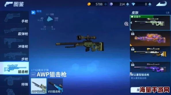 堡垒前线游戏中如何精选高效狙击枪：关键要素与选择策略解析