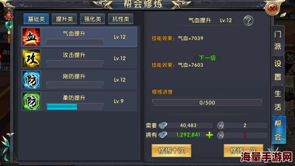 《卧虎藏龙》西域逍遥派PK技能全解析：深度探索战斗技巧与策略