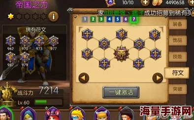 召唤师联盟熔岩矿坑挑战全解析：三星通关必备攻略与技巧详解