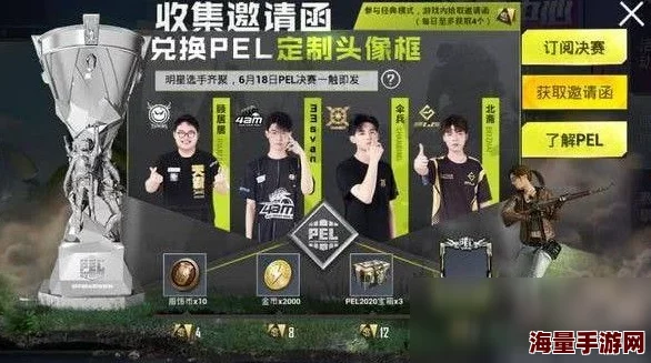 和平精英与孤岛行动的关联：两者实为同一款游戏的不同名称