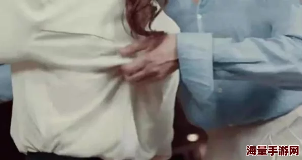 手伸进她的乳罩里揉搓着gif，网友们对此表示强烈反感，认为这种内容不应在公共平台传播，影响社会风气