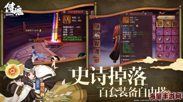 侍魂胧月传说手游中印记与铭切印记的多种获取方法全面解析