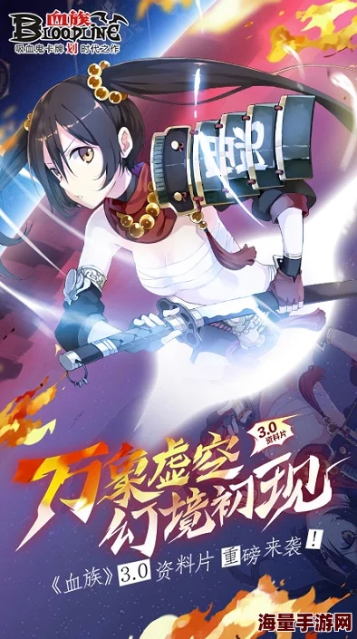 《血族Bloodline》神眷角色露露缇雅深度解析：卡牌技能与搭配详解