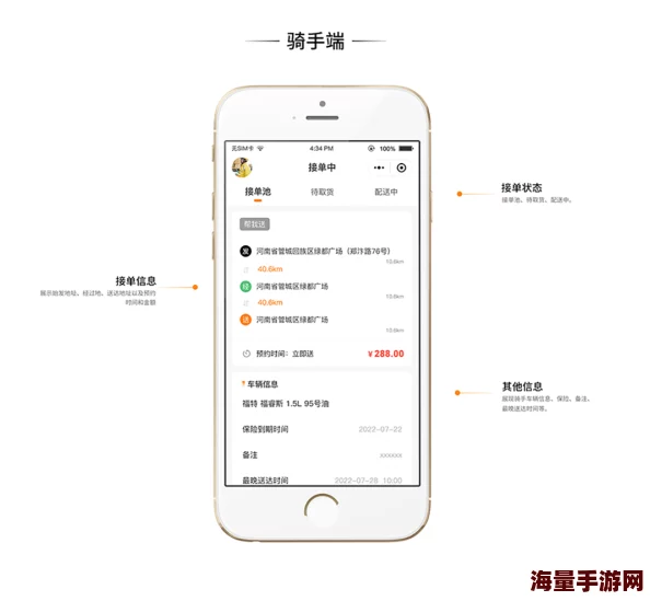 APP下载：全新功能上线，用户体验大幅提升，快来抢先体验！