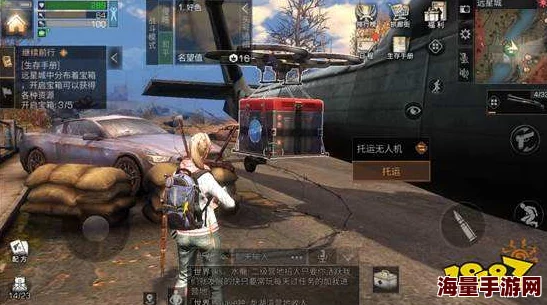 详解《明日之后》游戏中押镖运货的任务机制与玩法攻略