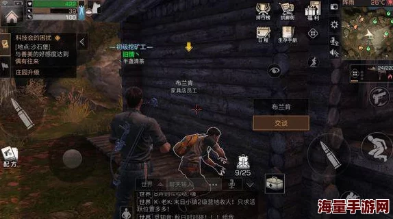 详解《明日之后》游戏中押镖运货的任务机制与玩法攻略