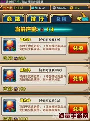 全面解析：放开那三国手游中关云长角色的高效获取攻略与培养技巧