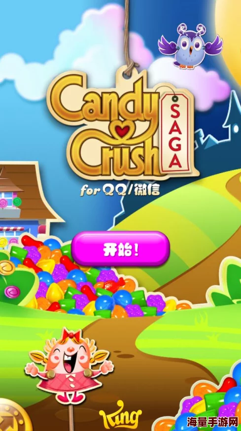 糖果传奇最难关卡挑战攻略：大集合深度解析，助你突破极限！