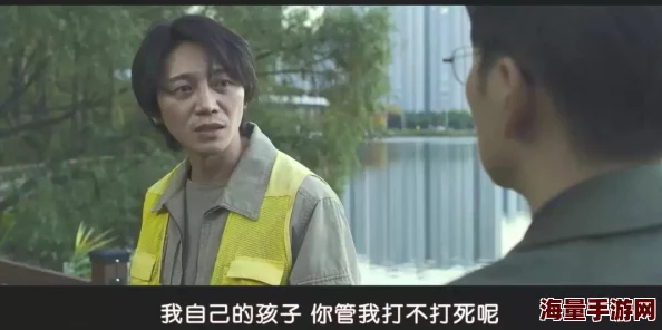 七仙女欲春3一级裸片在线播放：最新动态曝光，影片引发热议，观众反响不一，期待后续发展
