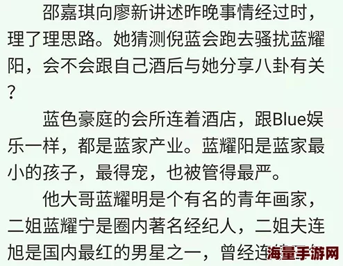 又黄又刺激的激情小故事：近期网络上涌现出许多新颖的短篇小说，吸引了大量读者关注与讨论
