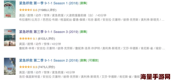 又黄又刺激的激情小故事：近期网络上涌现出许多新颖的短篇小说，吸引了大量读者关注与讨论
