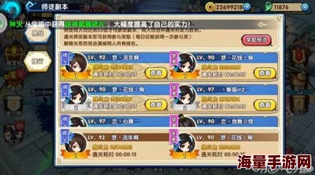 花千骨手游7月8日“九游20区”盛大开启，全新服务器等你来战！