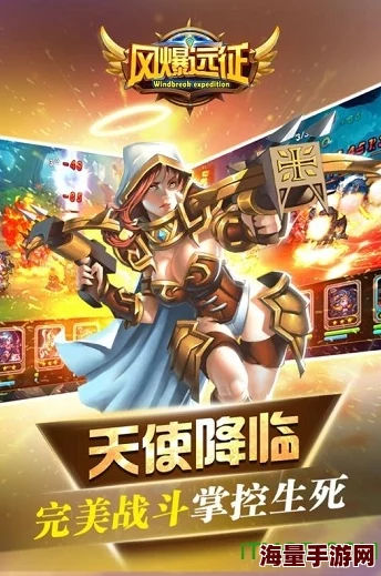 远征手游公测震撼开启，三大豪华福利大放送，限时领取绝版橙色武器！