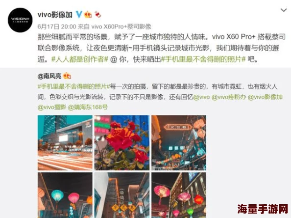 xxx69hd：用户热评揭示其独特魅力与出色性能，值得一试的选择！