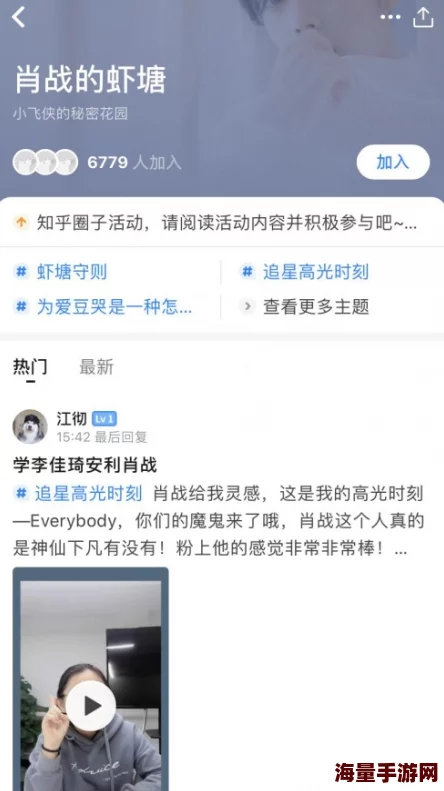 91国内精品视频：网友们对这一平台的内容质量和用户体验有着怎样的看法？是否值得一试？