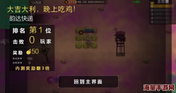 二测玩家深度分享：闯荡江湖必备心得，新手玩家不可错过的实战攻略