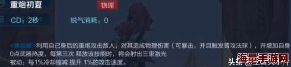 王者荣耀新英雄揭秘：鲁班大师预计上线时间及技能解析，何时正式登场？