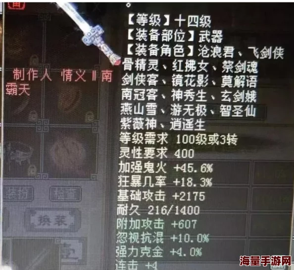 大话西游手游深度解析：好友匹配功能全攻略与操作详解