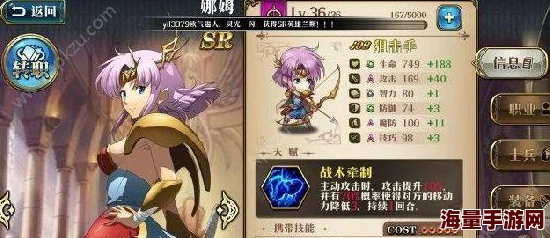 梦幻模拟战：暮色头盔属性解析及适用角色推荐，全面评测暮色头盔怎么样