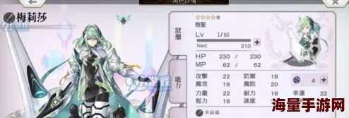 食梦计划深度解析：阿尔希诺伊技能属性全攻略及高效伤害打法一览表