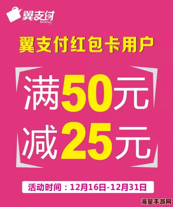 9·1免费极速版限时热门优惠活动进行中，抢购立减特权福利享不停