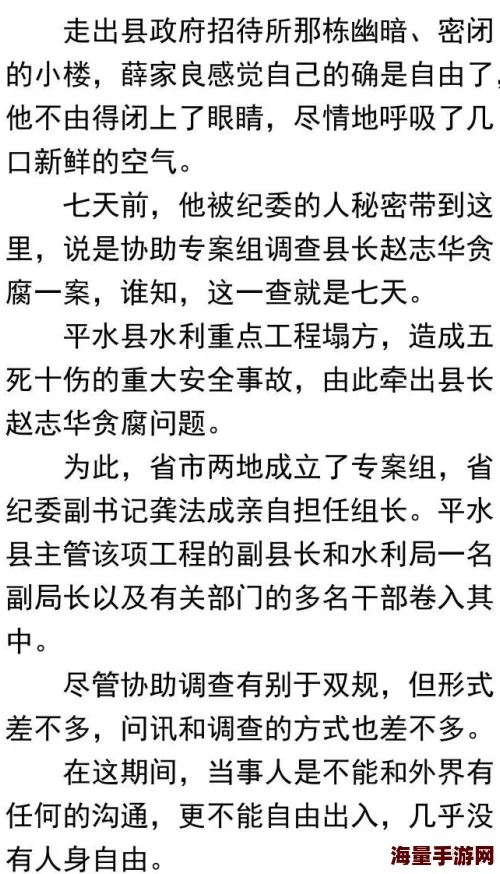 一受多攻同做全肉宿舍：探索多元关系中的情感与欲望交织