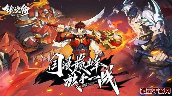 《镇魂街3D》灵兽大盘点：炫酷技能与独特魅力，哪只灵兽才是你的菜？