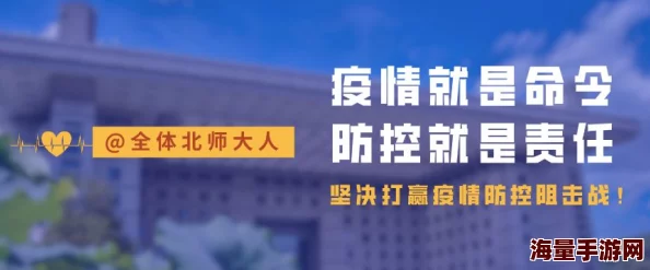 国产边摸边吃奶视频最新进展：相关部门加强监管，推动内容健康化，保护未成年人观看安全
