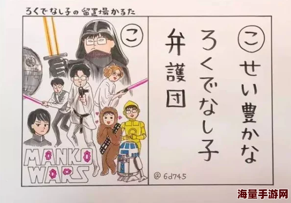 探索日本免费无遮羞禁漫画3D世界，畅享无尽视觉盛宴与创意体验