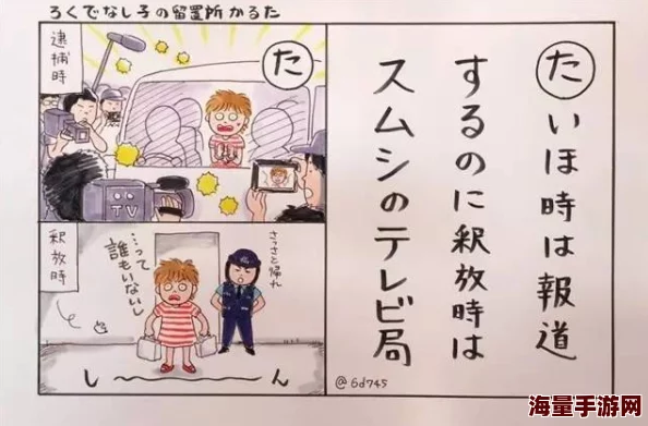 探索日本免费无遮羞禁漫画3D世界，畅享无尽视觉盛宴与创意体验