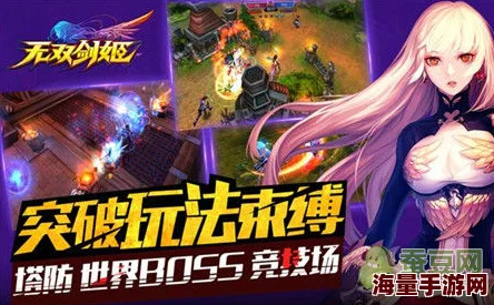 无双剑姬新手入门：哪个职业最适合？全面解析与推荐的职业选择指南