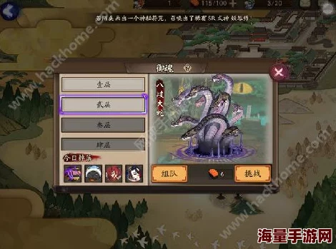 阴阳师游戏深度解析：兵主部式神御魂搭配全攻略与实战技巧