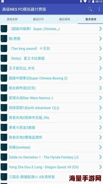 9I免费版，功能强大且易于使用，真是个不错的选择，推荐给大家试试！