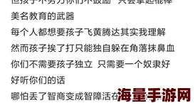 东南亚少女rapper diss引发热议，歌词直指行业潜规则与性别歧视，网友纷纷支持她的勇敢发声！