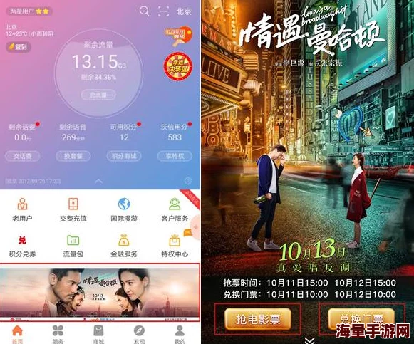 四虎影院久久久网友普遍认为该平台资源丰富，更新速度快，但也有用户反映部分影片质量不高，建议加强内容审核