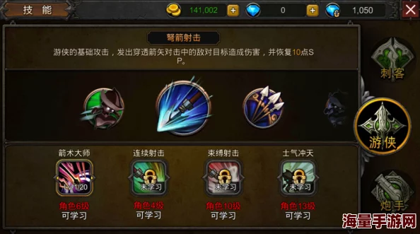 超级地城之光：无畏护手装备属性详解及高效获得途径分析